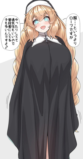 意外と自由な教会での服装について教えてくれる代理ちゃん cover
