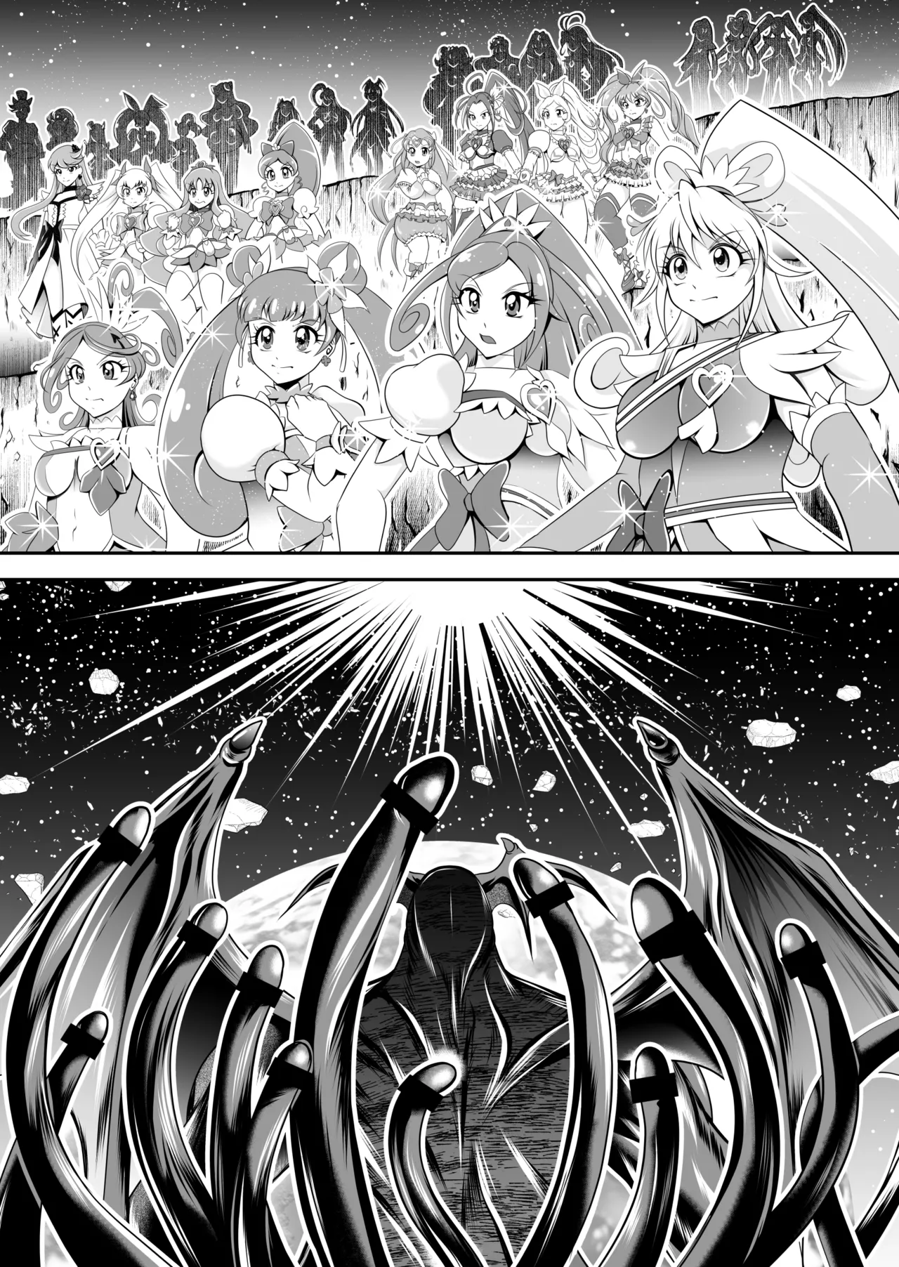 Onahon ★ All Stars EP01 page 6 full