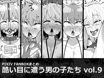 Hidoi Me ni Au Otokonoko-tachi Vol.9 cover