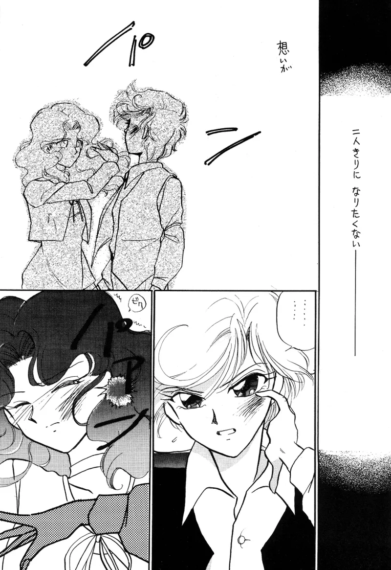 TEN‐KAI 3 page 10 full