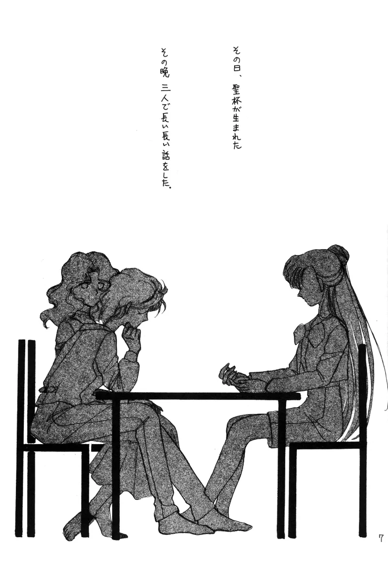 TEN‐KAI 3 page 7 full