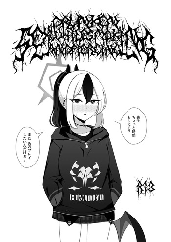 DRUNKENSEXWHILESMOKINGANDPIERCING cover