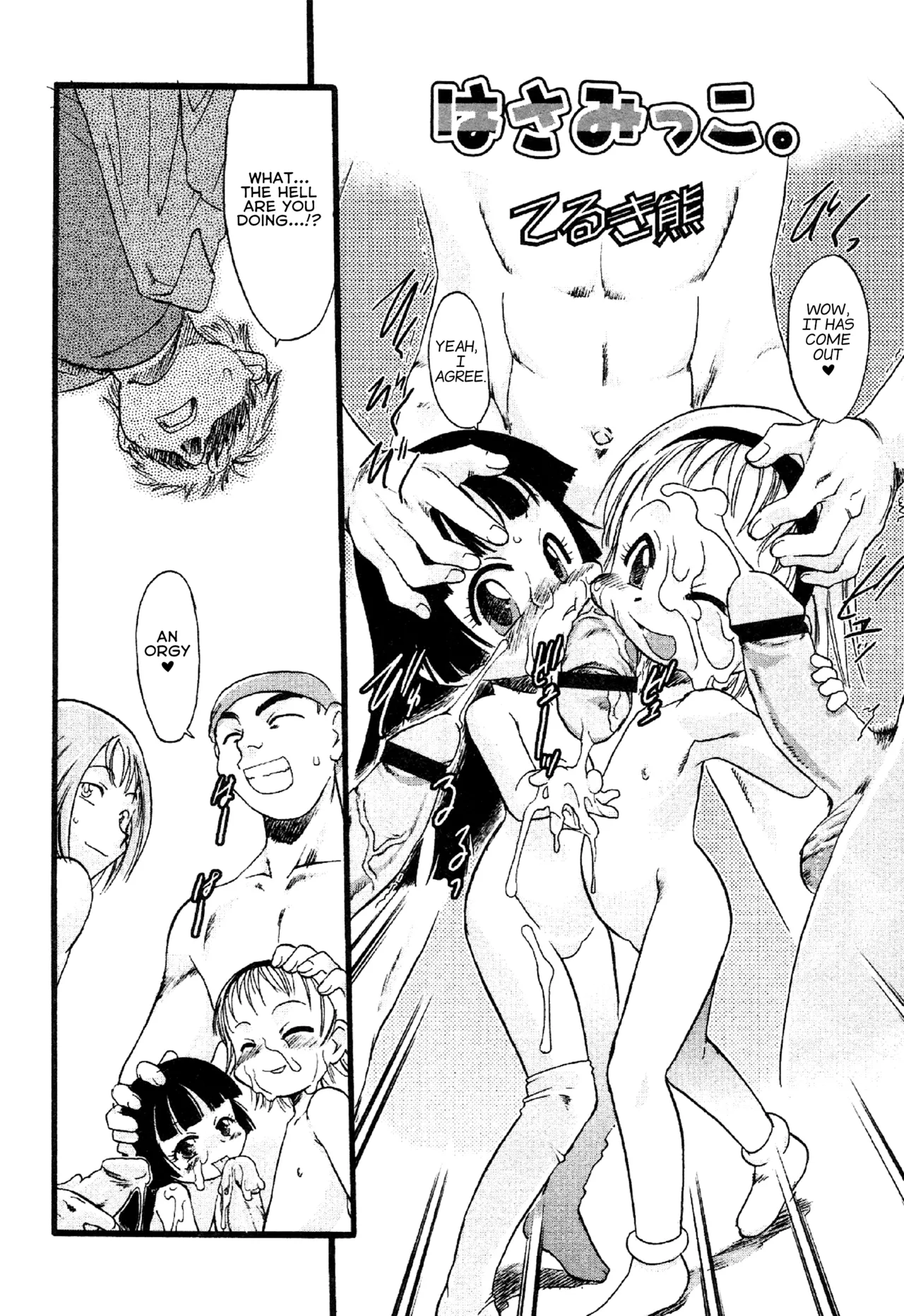 Hasamikko. page 2 full