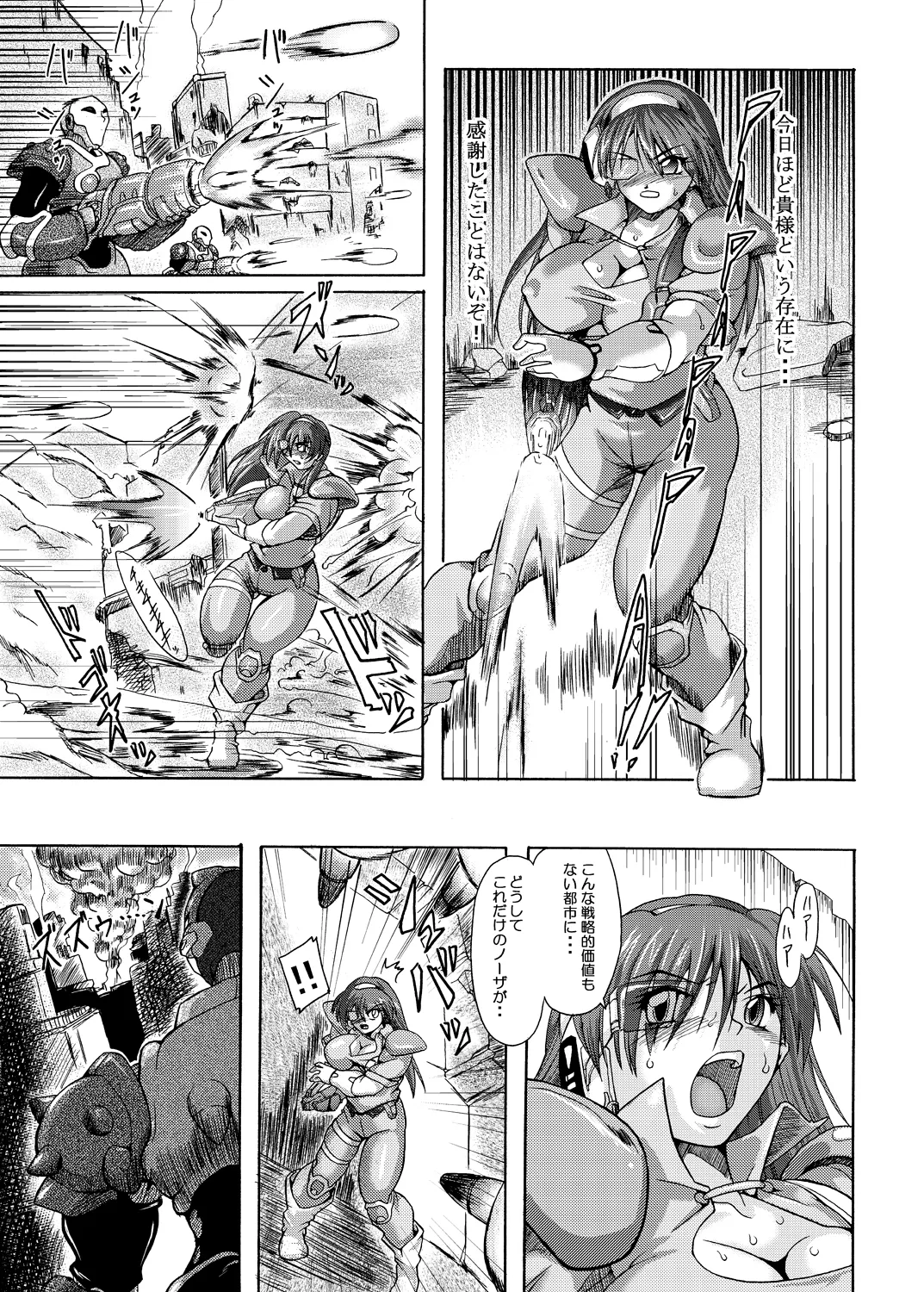Apple for Hybridization page 7 full