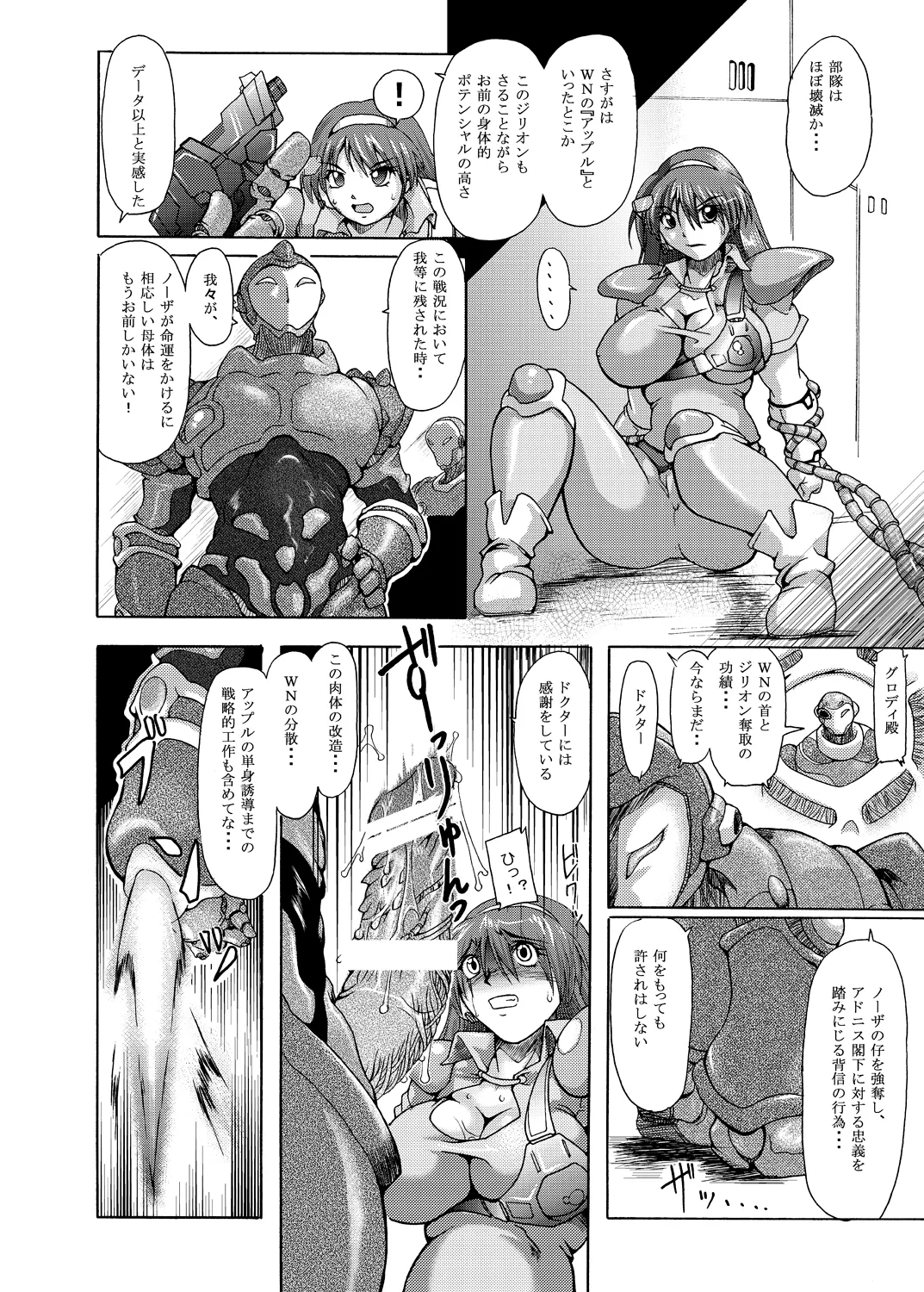 Apple for Hybridization page 8 full