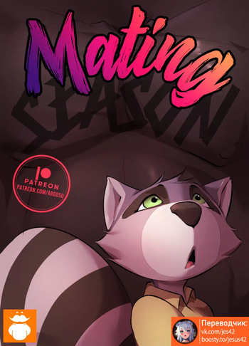 ArgosOrnstein MATING SEASON cover