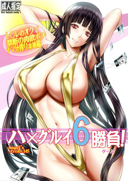 [AXZ (Kutani)] Angel's stroke 145 Hamegurui 6 Shoubu! Toilet no Oku de Kindan no Nikuyoku Pochi Nama-jiru Shibori Honban-hen｜¡Golpe del Ángel 145 Hamegurui 6 Duelo! Arco de las Putas que Extraen Semen en los Baños (Kakegurui) [Spanish] [Bastspanish]