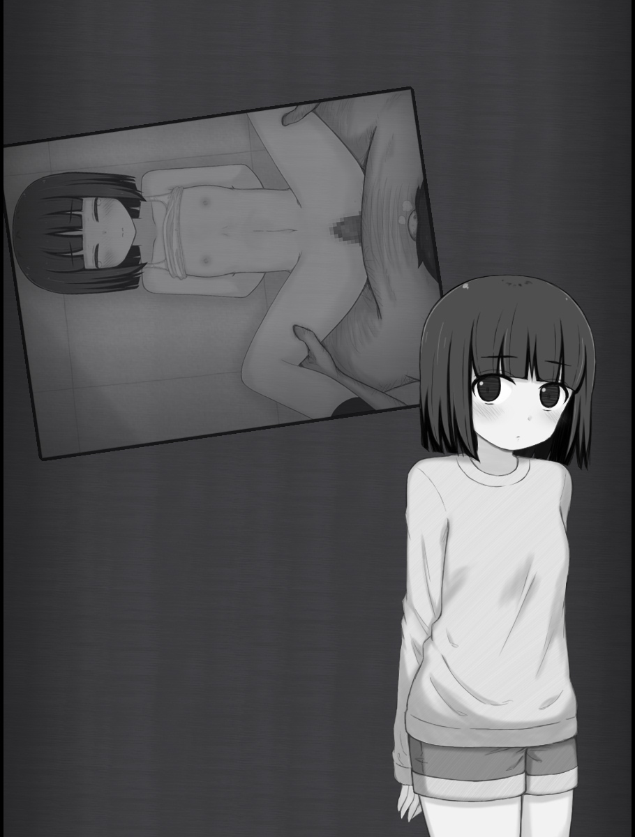 Mayu to Mai no Sennyu Chosa Baddo Endo Afuta page 2 full
