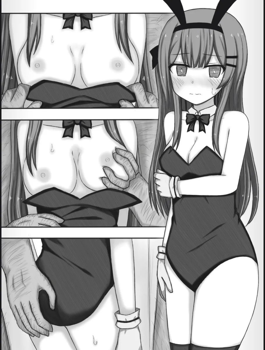 Mayu to Mai no Sennyu Chosa Baddo Endo Afuta page 9 full