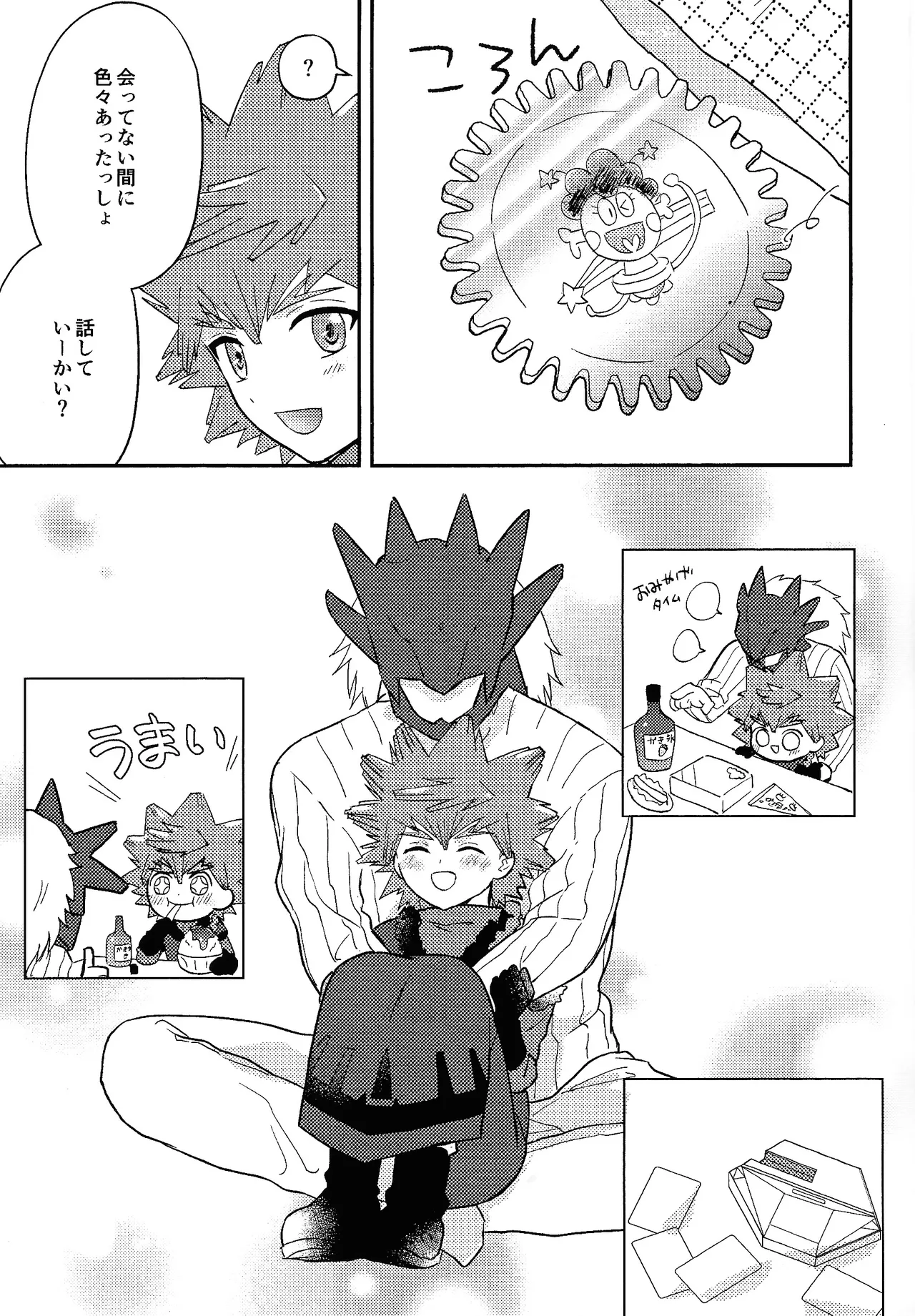 Shibareru seiun itoshi anata page 10 full