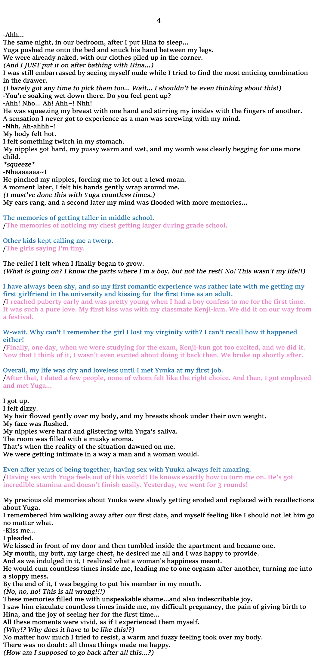 A Story About Father and Son Whose Lives Were Changed by a Magical TS Train page 7 full