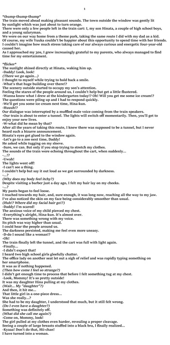 A Story About Father and Son Whose Lives Were Changed by a Magical TS Train cover