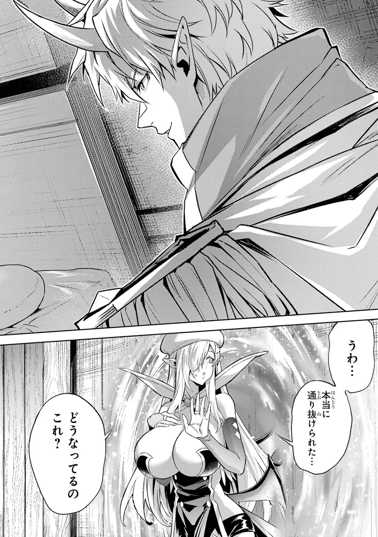 Tensei Shitara Joban de Shinu Naka Boss Datta - Heroine Kenzokuka de Ikinokoru vol.7 page 6 full