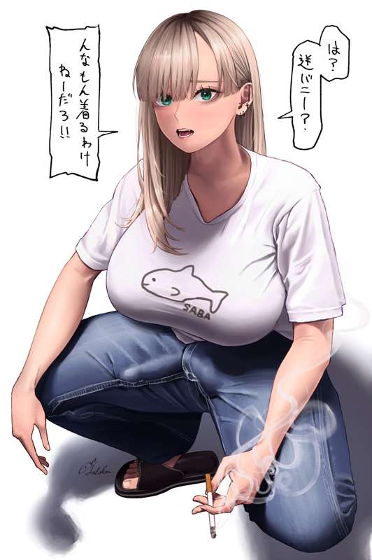 白 京 page 1 full