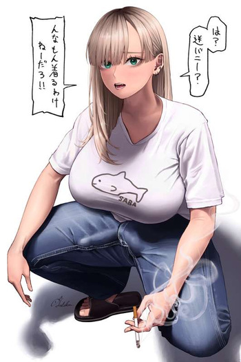 白 京 cover