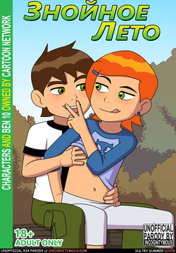 [Incognitymous] Sultry Summer (Ben 10) [Ongoing] [Russian]