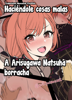 Deisui Shita Arisugawa Natsuha ni Warui Koto o Suru Hanashi｜Haciéndole cosas malas a Arisugawa Natsuha borracha