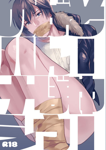 That Kind of Desire cover
