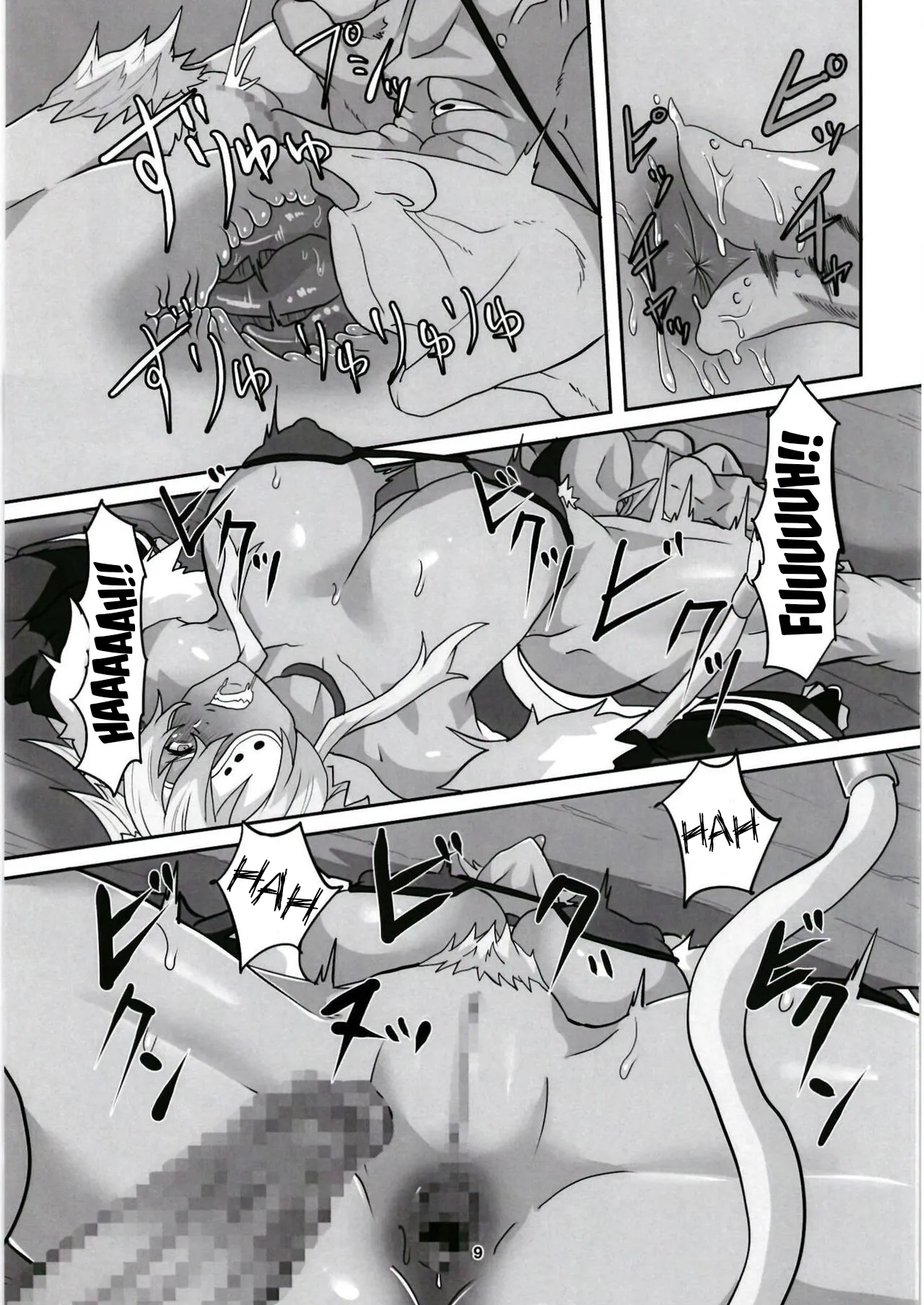 Ghislaine Detour Byuba | Ghislaine Dedolnibard page 9 full