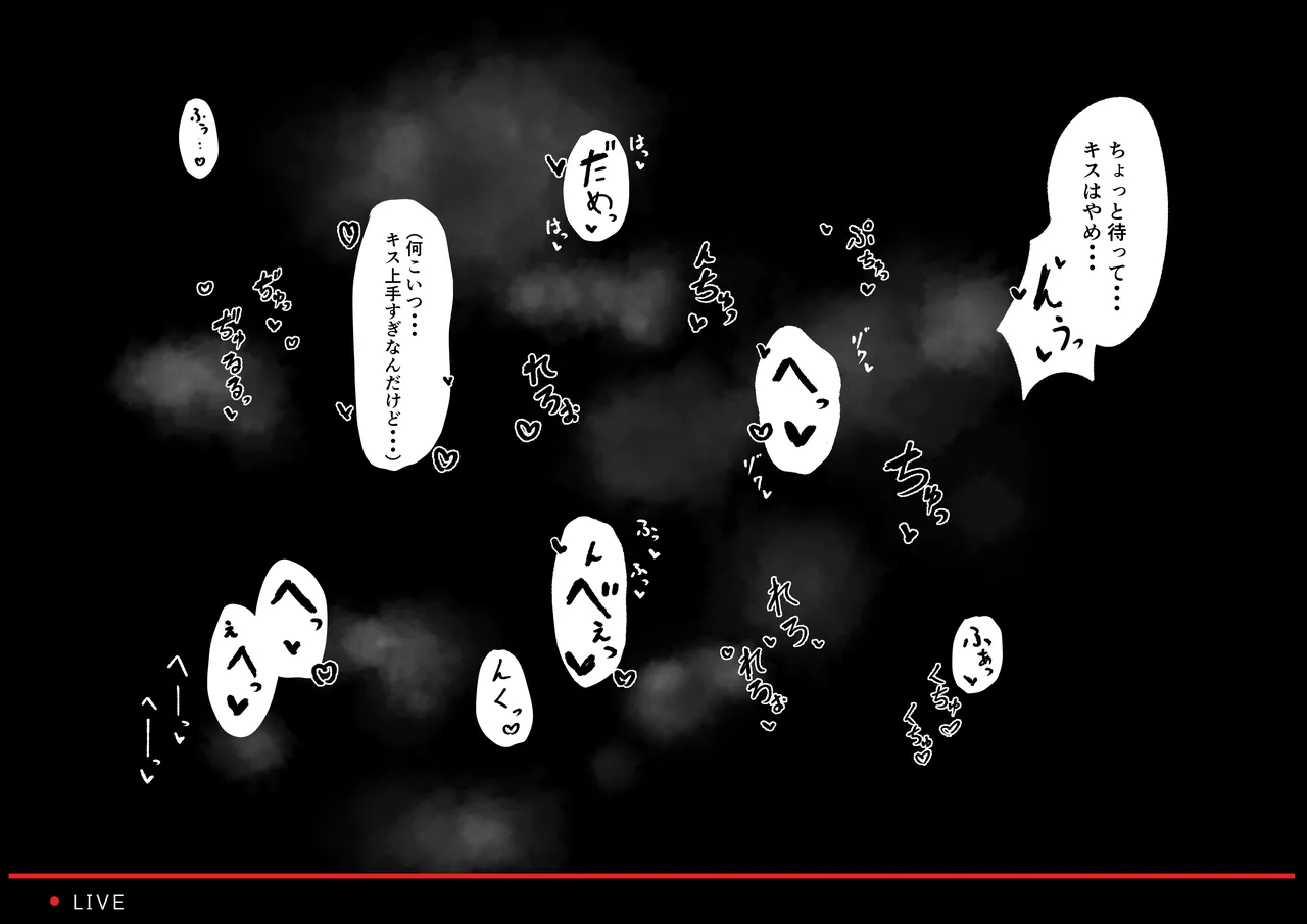 skmtを信じて page 2 full