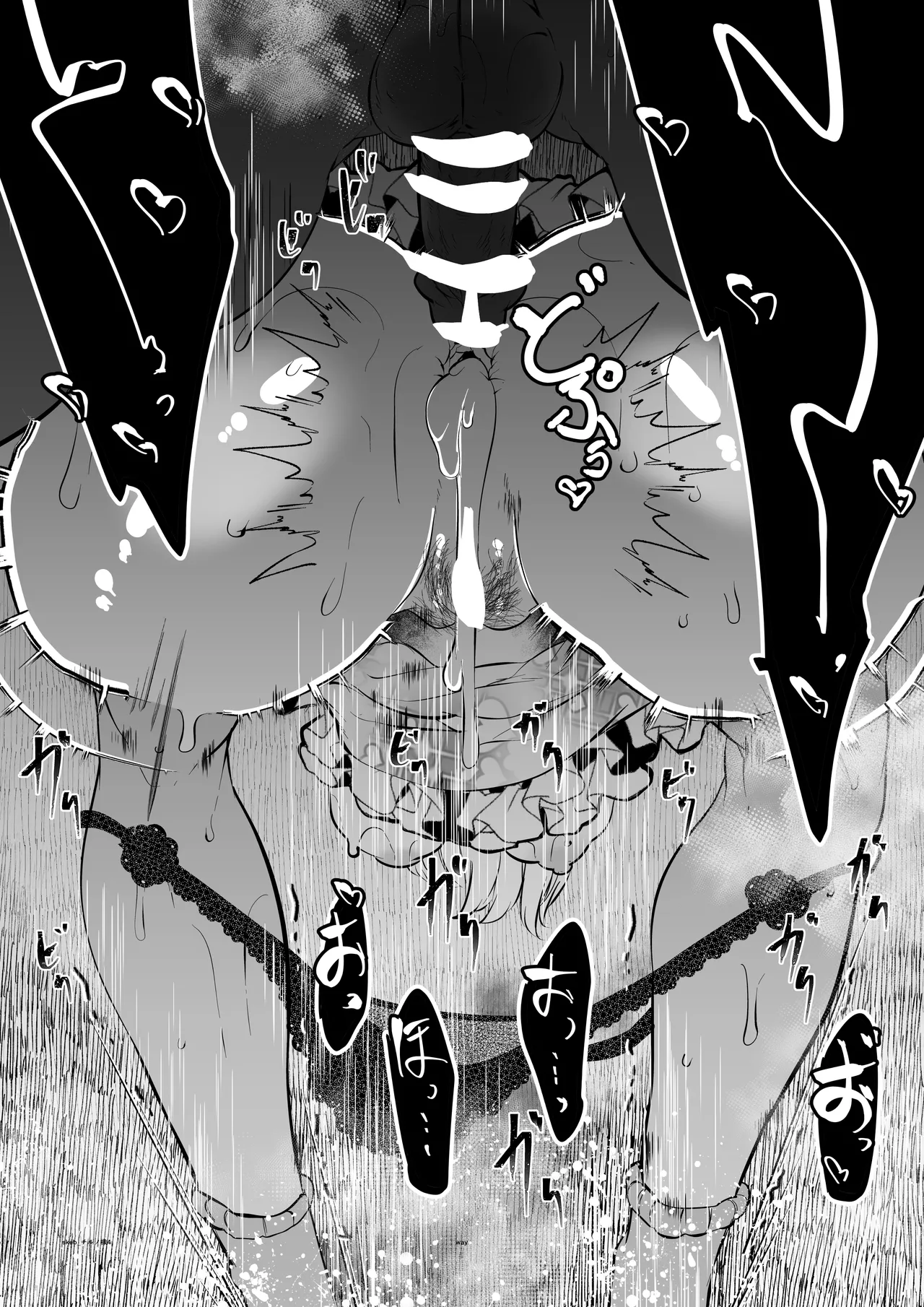 美樹さやかちゃんと路地裏性処理デート page 7 full