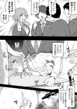 [Fanbox] Okiha