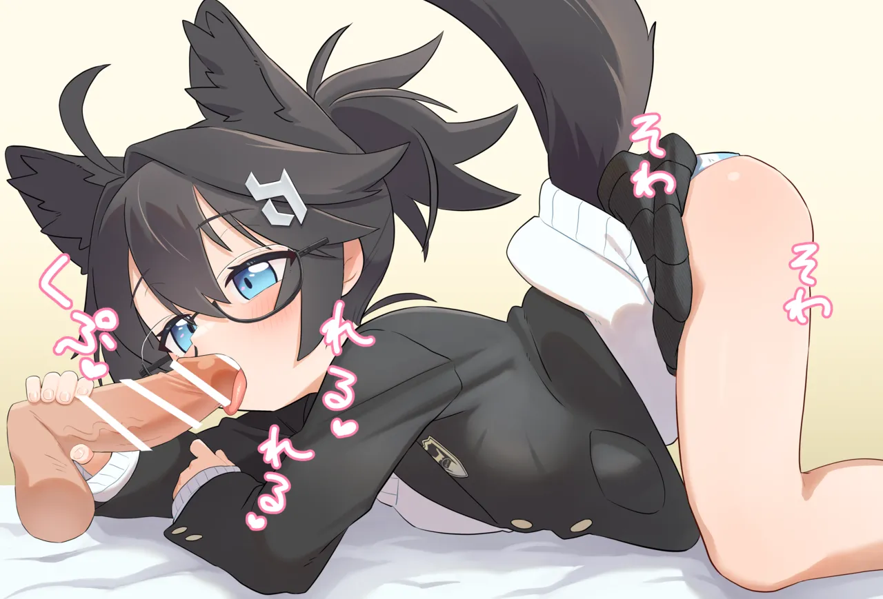 Seifuku Ecchi page 2 full