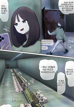 [fest] 축사에서 노출 생방송♪ [Korean]