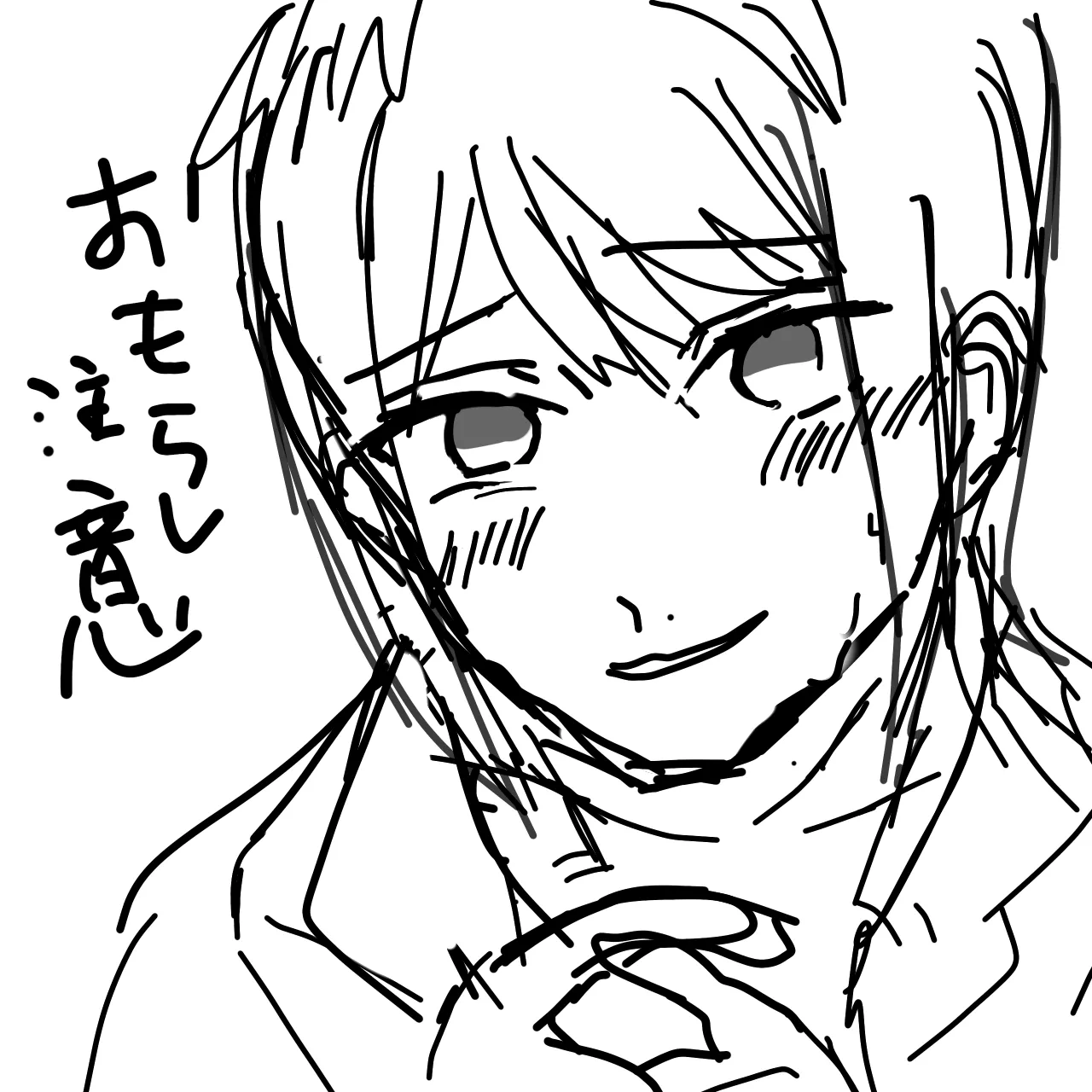 Omorashi Nishimura page 1 full