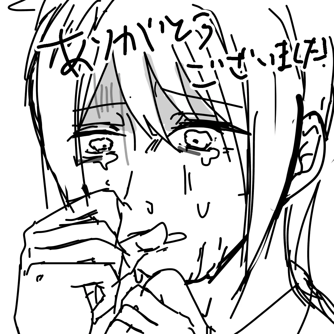 Omorashi Nishimura page 6 full