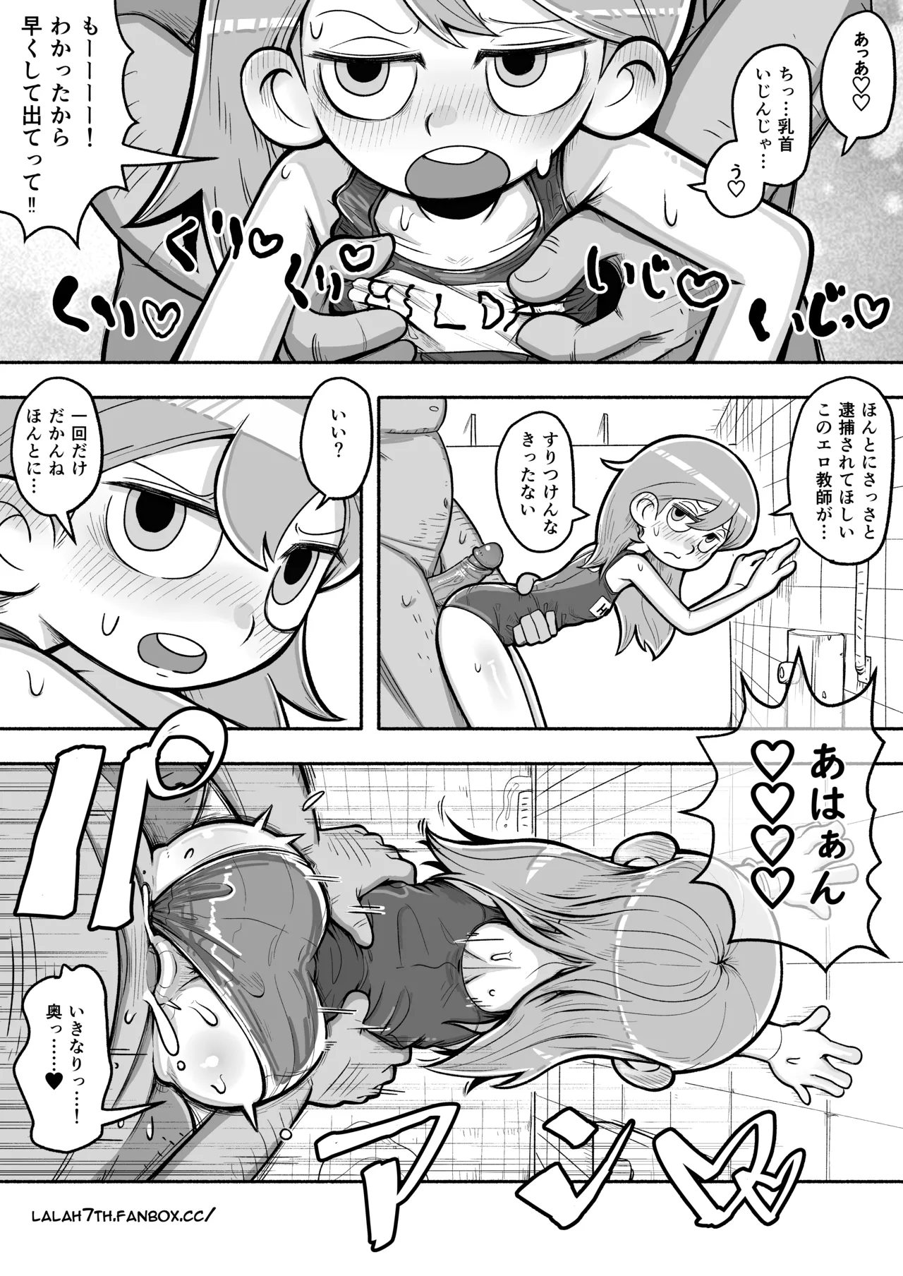 Swimsuit Hilda page 7 full