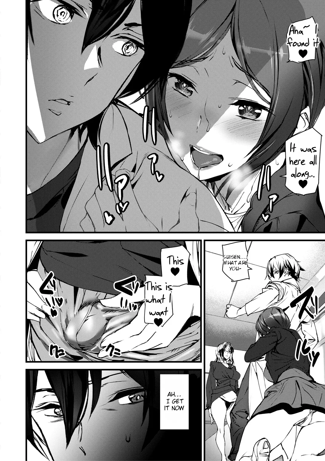 Kioku Ryoujoku | Memory Insult Ch. 4 page 3 full