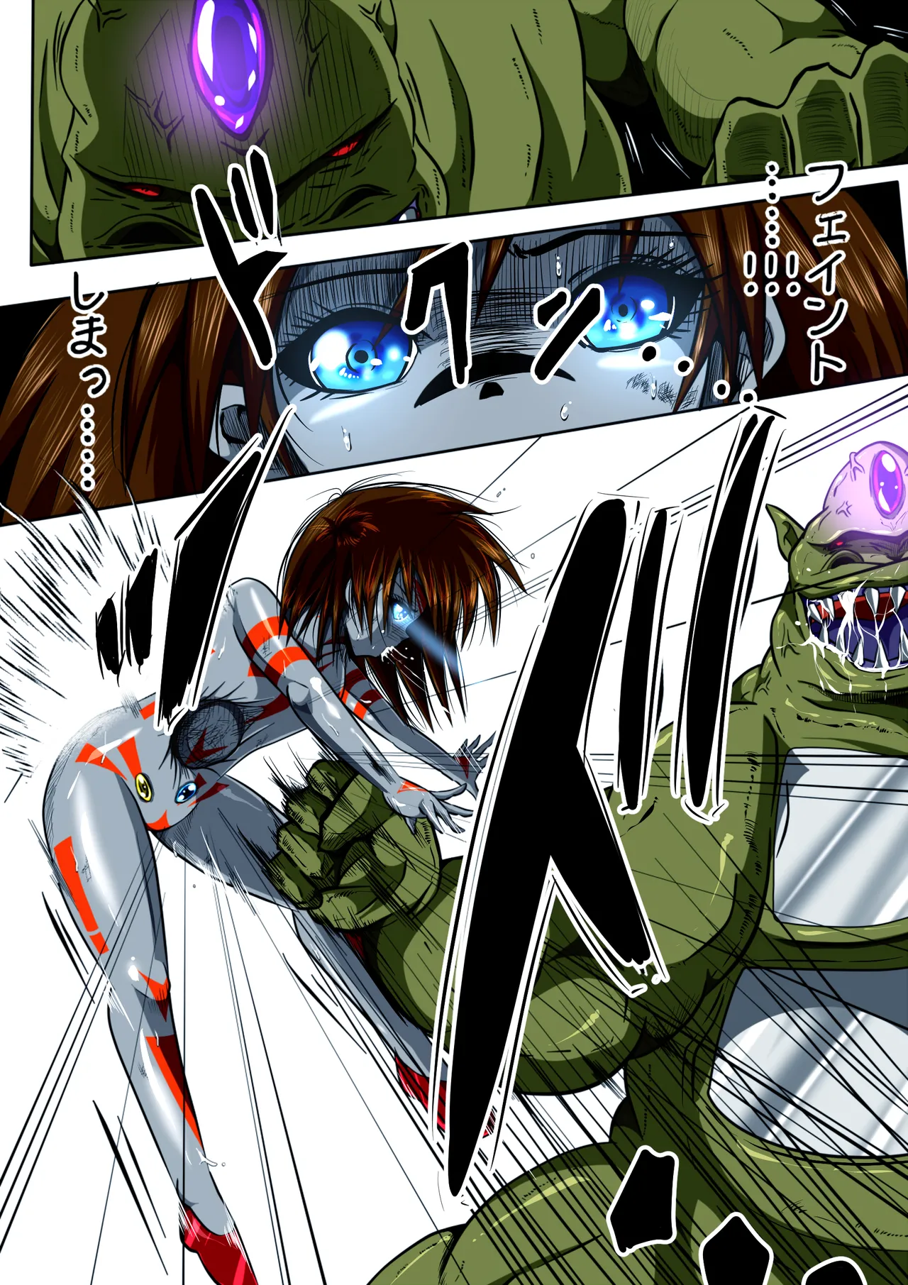 Fiora Kuraishisu I: Uchuu Kyoubou Saru Kyoushuu! Fiora Hime, Daikusen...!? page 8 full