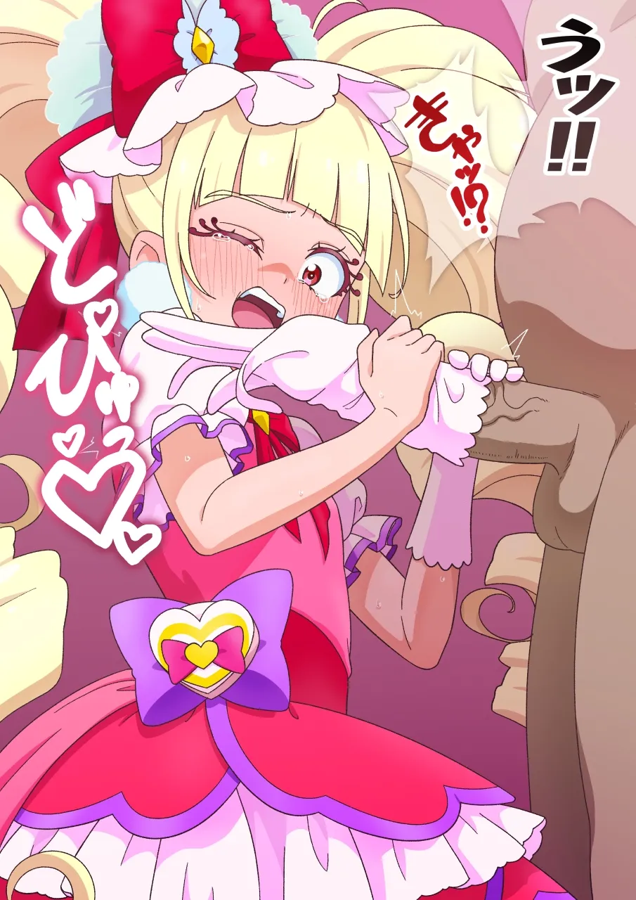 手袋コキ キュアマシェリ page 2 full