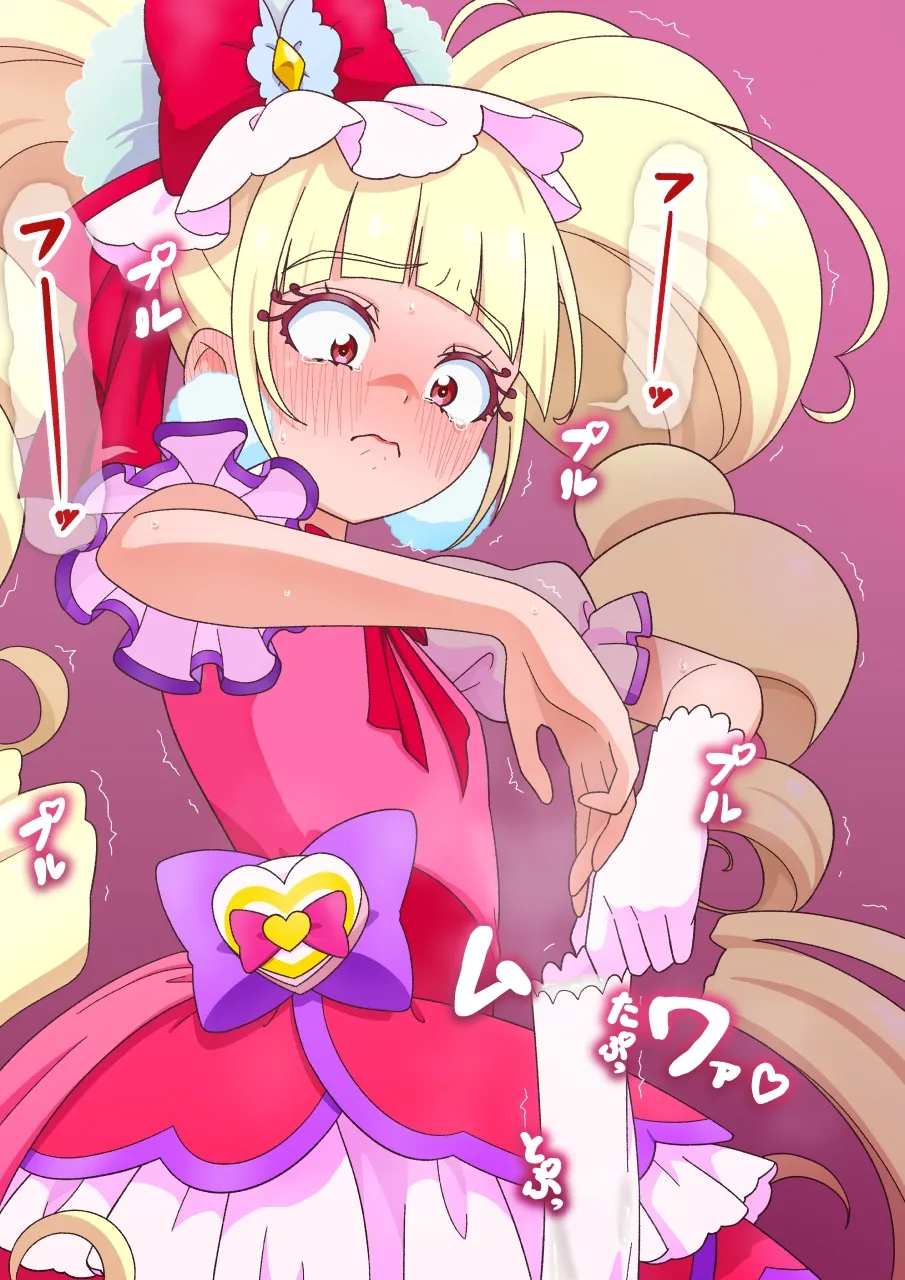 手袋コキ キュアマシェリ page 4 full