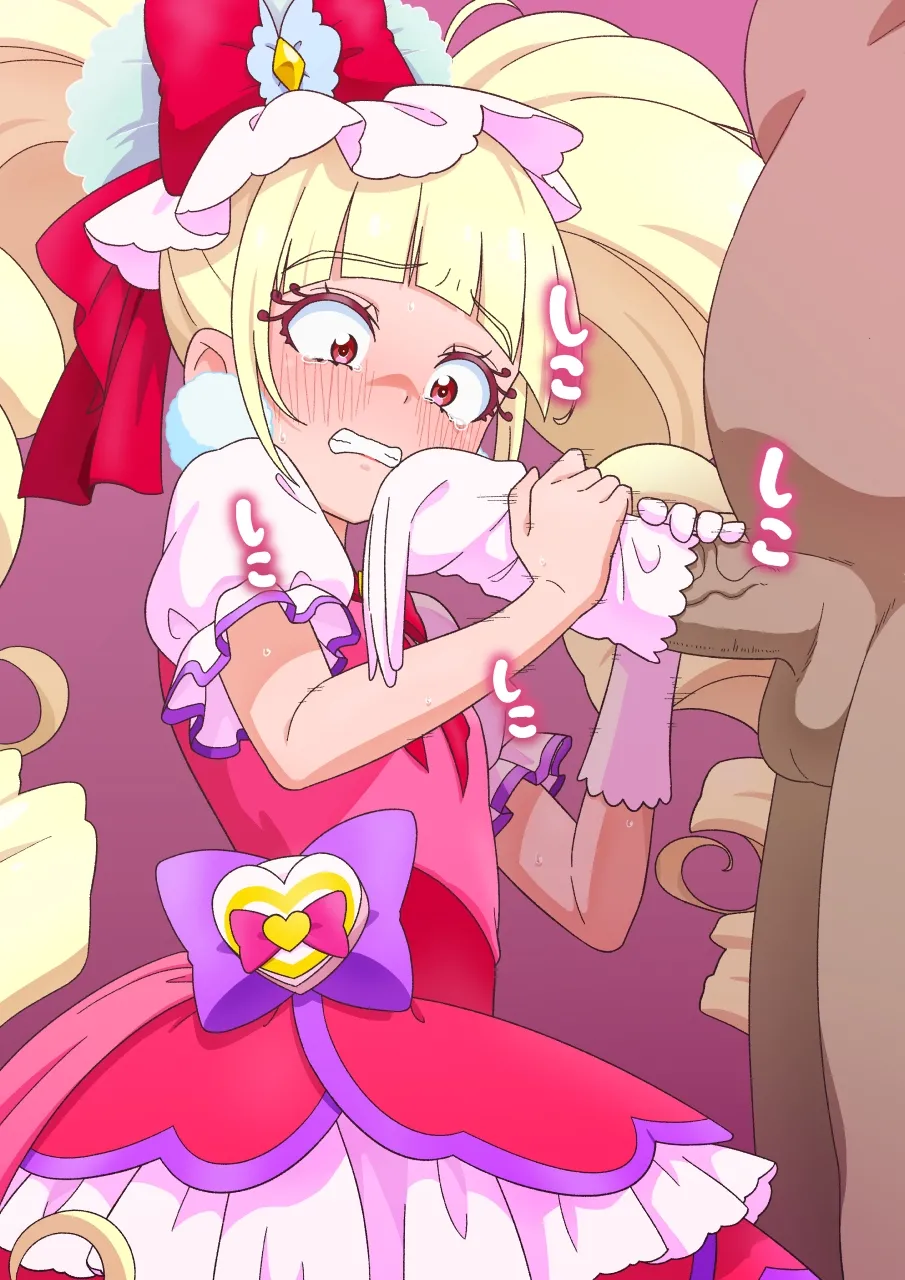 手袋コキ キュアマシェリ page 6 full