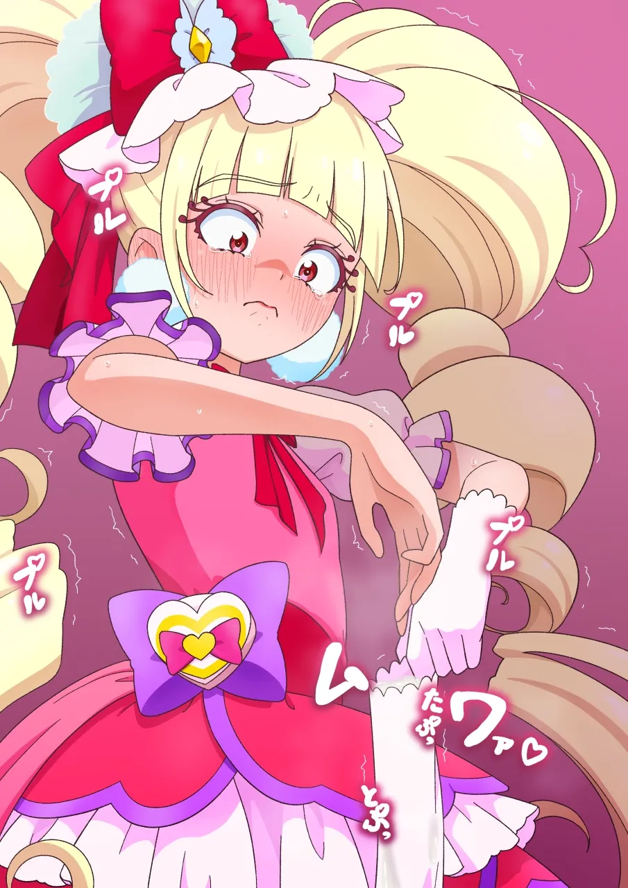 手袋コキ キュアマシェリ page 9 full