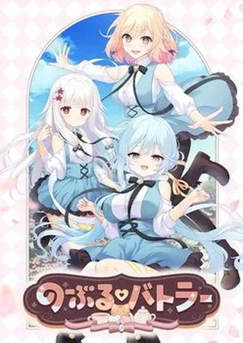Noble Butler cover