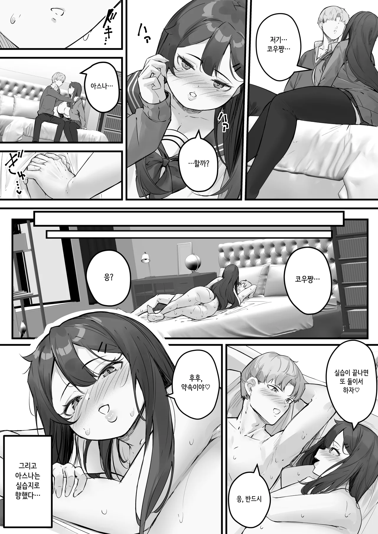 NTR bideoreta boku no kanojo wa genkai shuraku no kyoyu onaho page 10 full