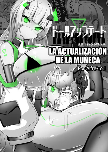 Doll update cover
