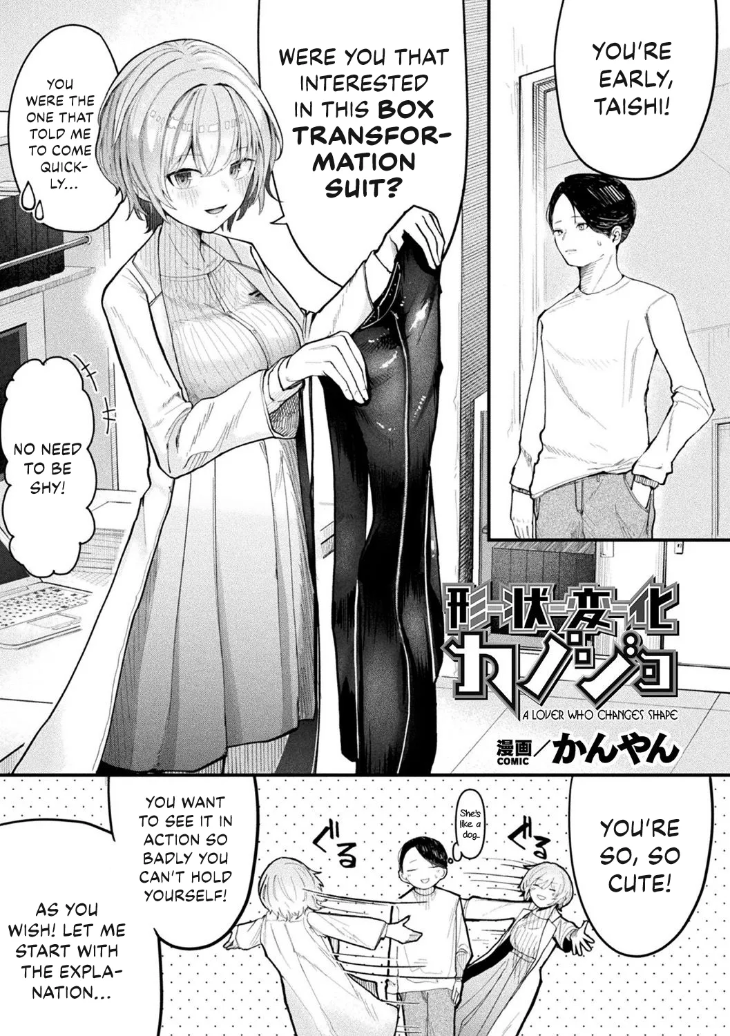 Joutai Henka Kanojo | A Lover Who Changes Shape page 1 full