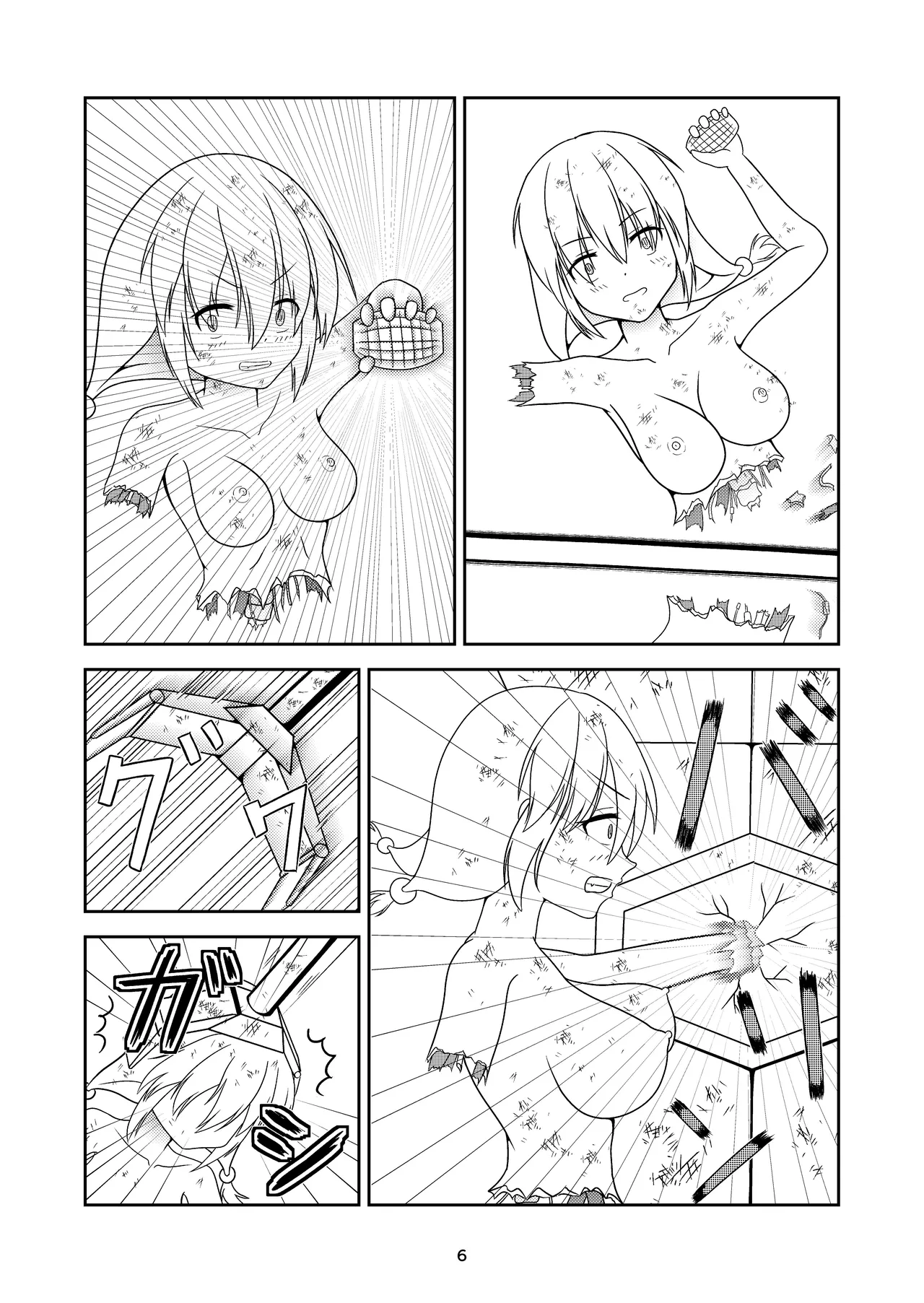 ロボ娘が酷い目に遭う話 page 7 full