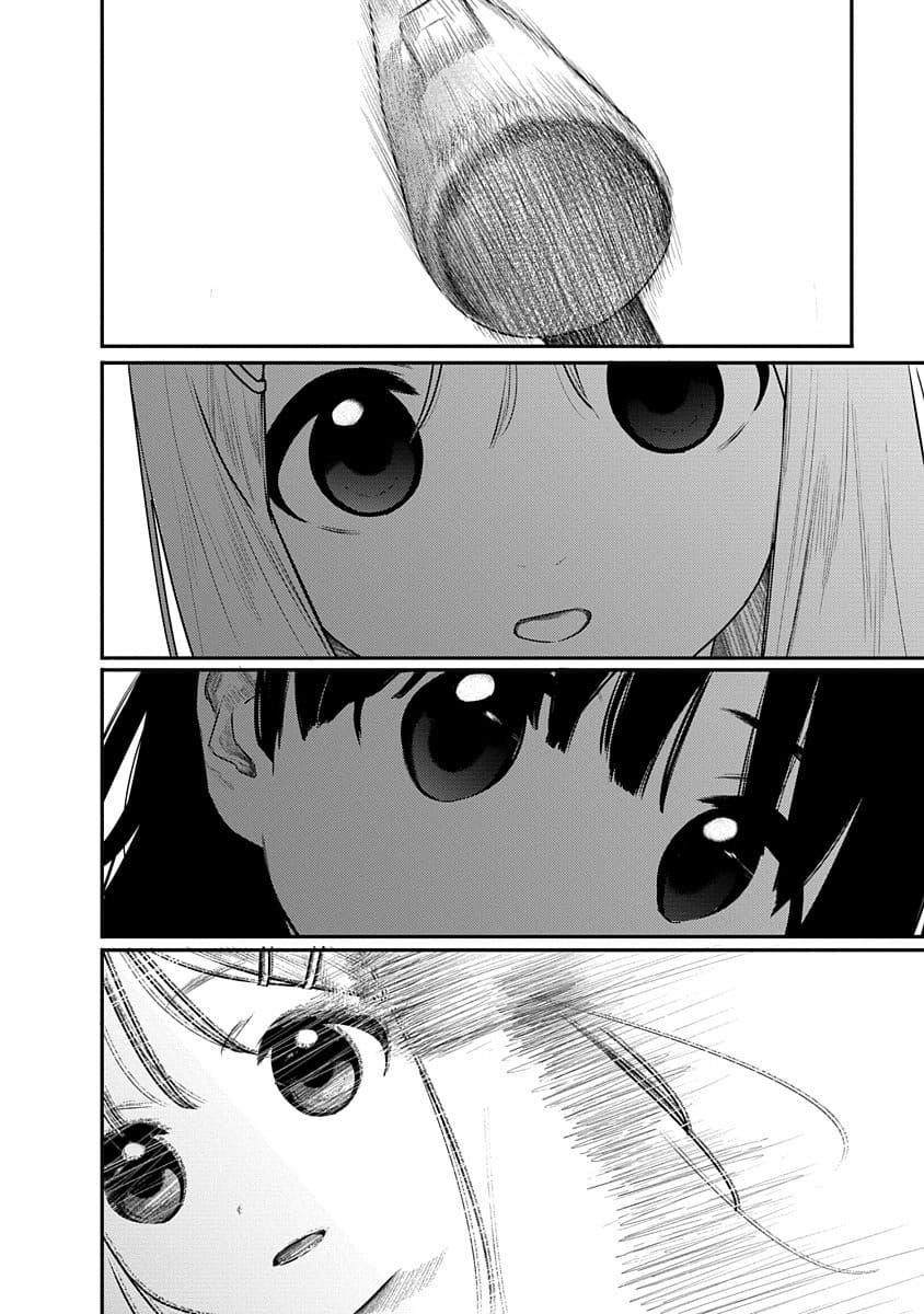 Kairaku no Rou - CHAPTER 11 page 6 full