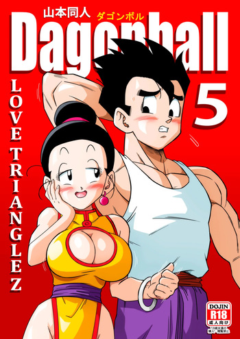 LOVE TRIANGLE Z PART 5 cover
