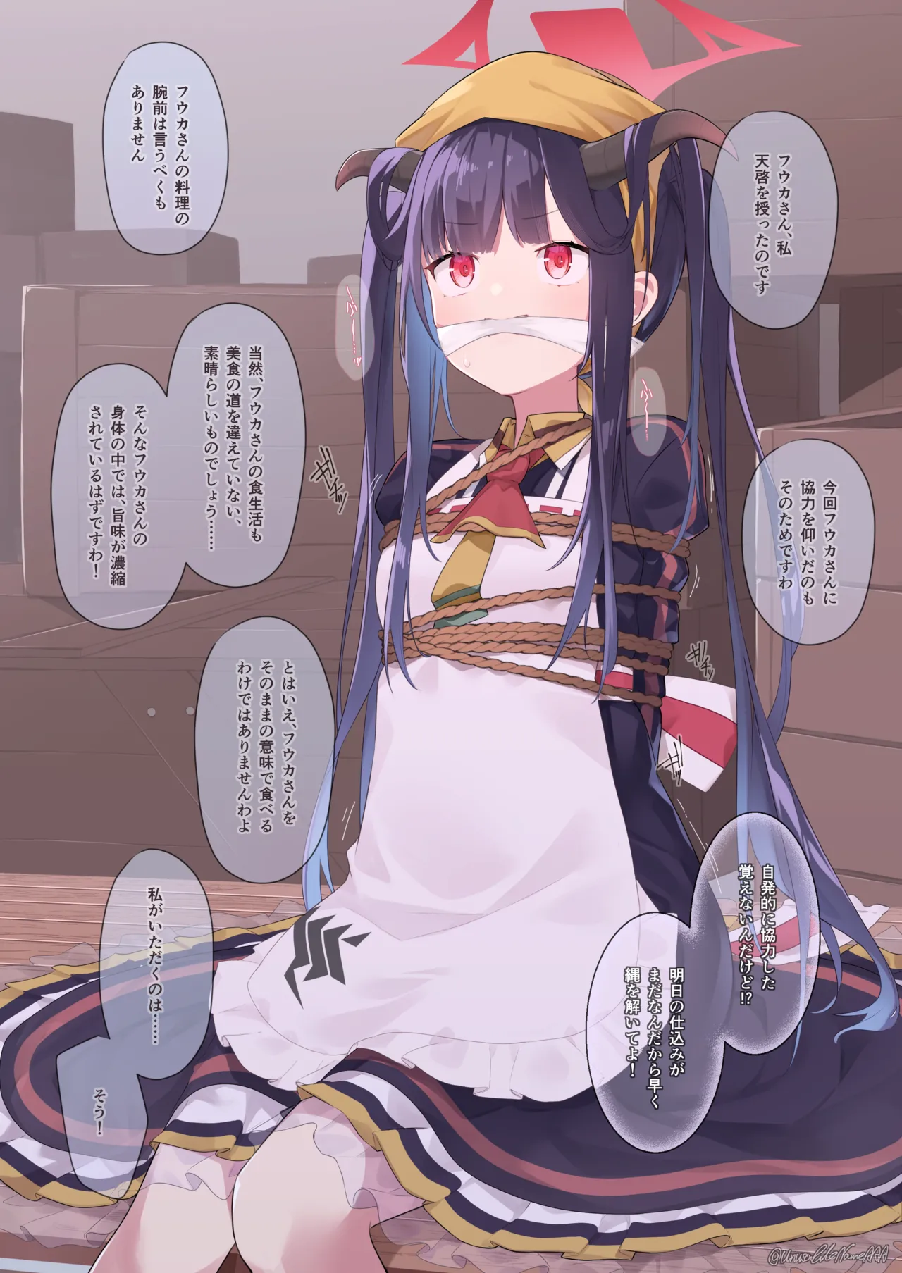 Haruna x Fuuka Yuri Ranbou page 1 full