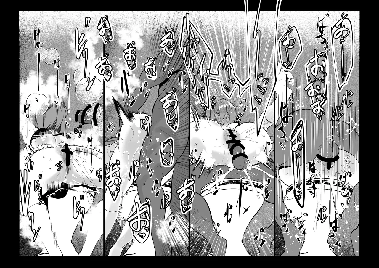 彼氏のいいなりオナホになってる美樹さやかちゃん！ page 6 full