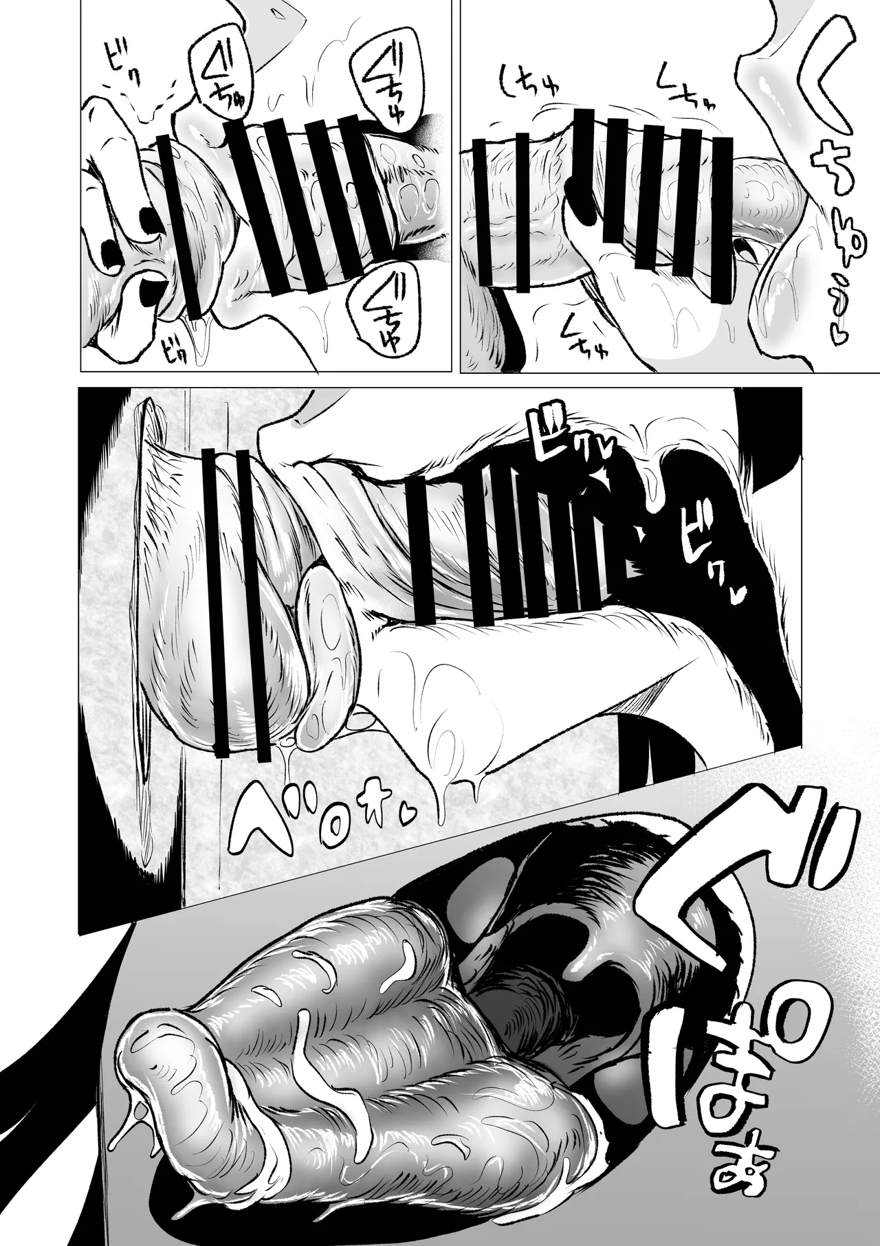 Crazy Sexual Quirks: Blowjob Addict JK Part 2 page 3 full