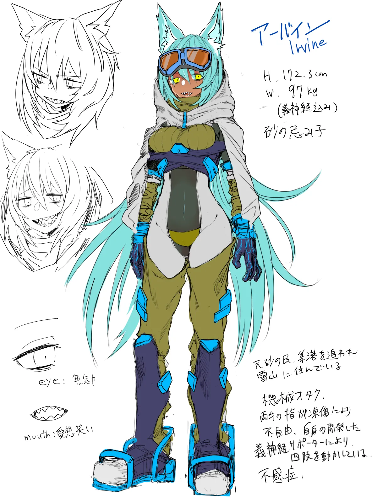 Irvine Matome page 1 full