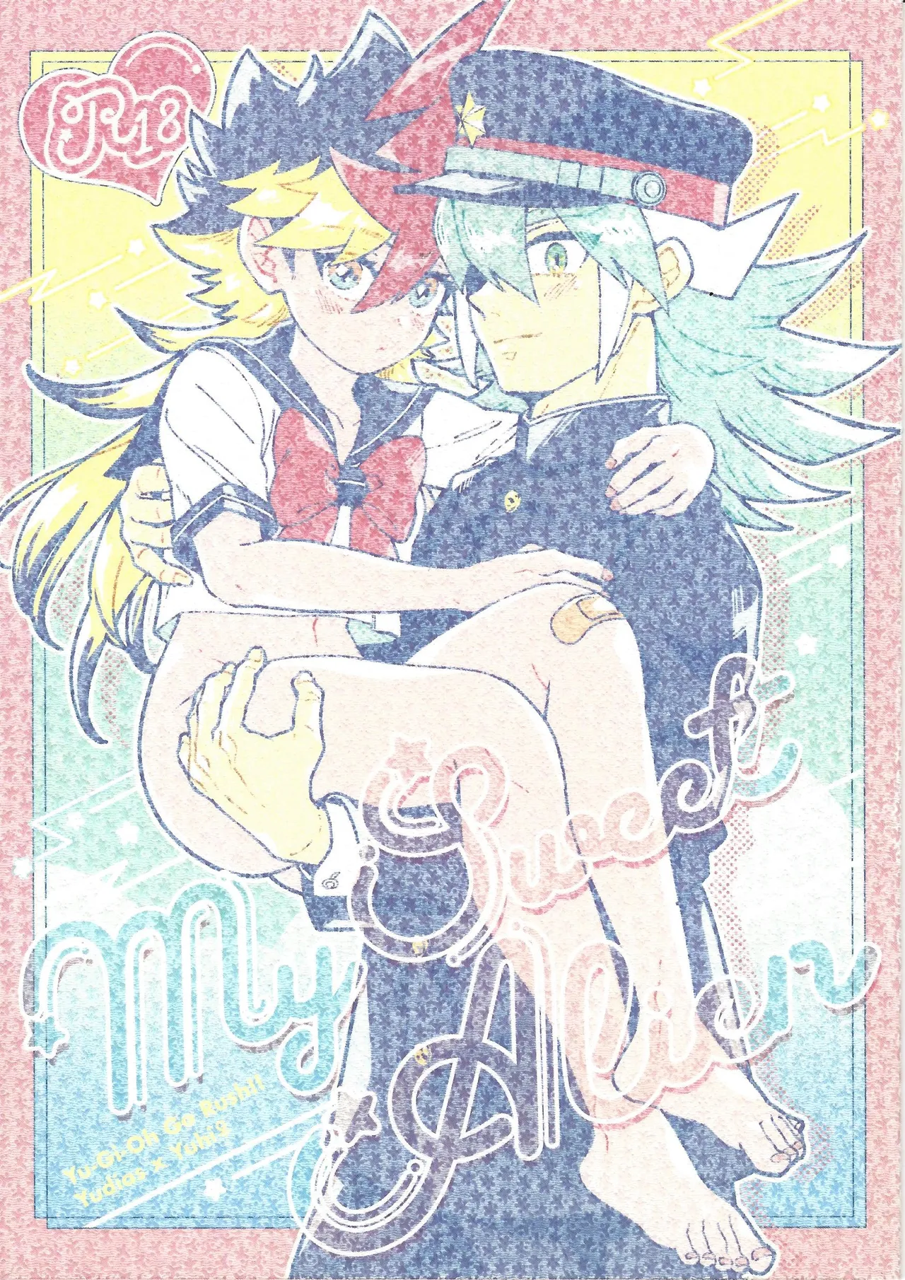 My Sweet Alien page 1 full