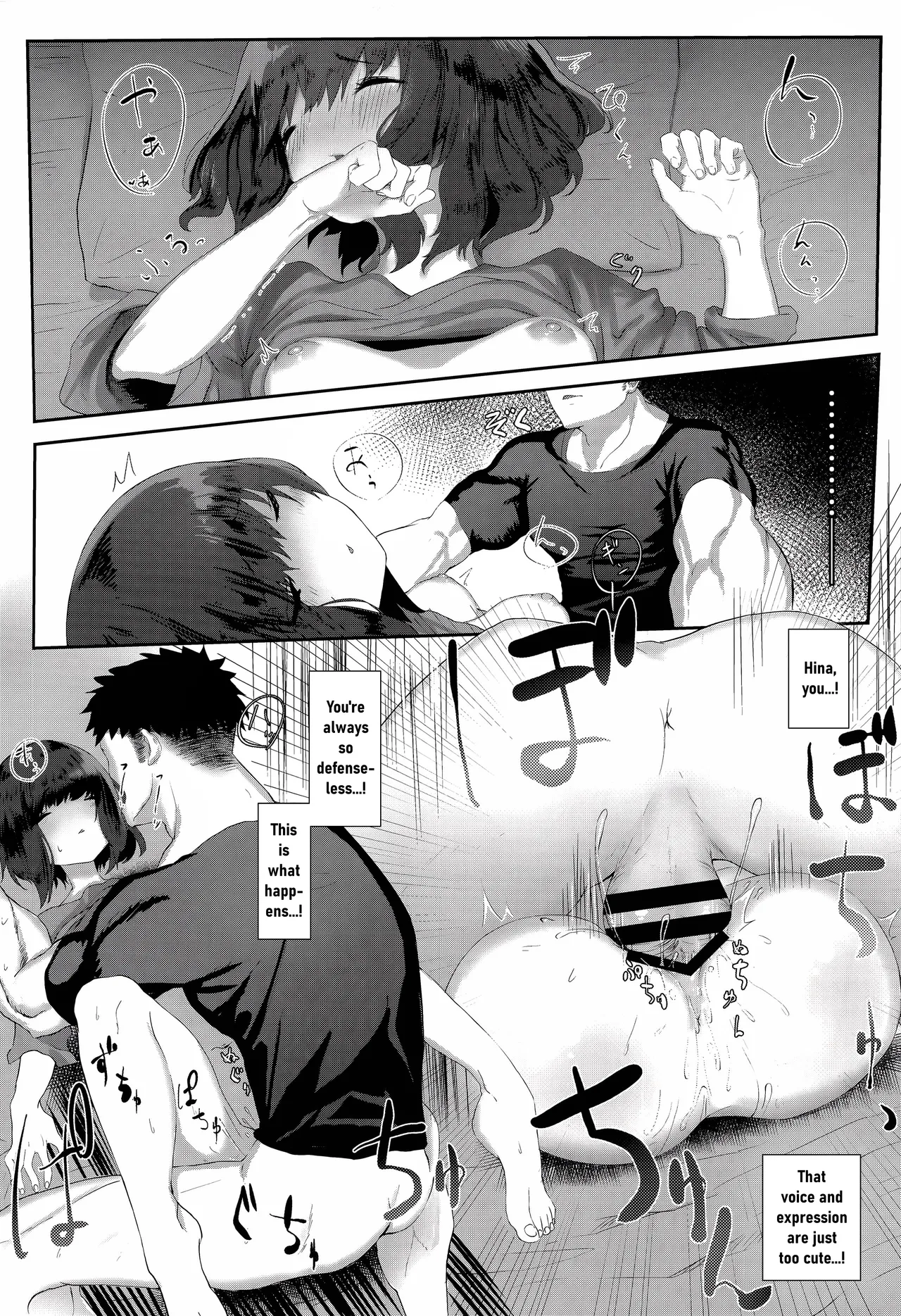 The Night I Took My Little Sister's Virginity While She Slept page 10 full